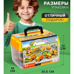 АВТОГРАД Набор игровой "Строительная техника" с 12 мод. техн., дорожные знаки, игровое поле