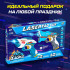 Лазертаг LASERTAG GUN, №SL-02866 4439700