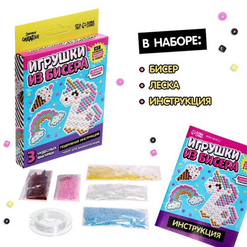 Набор для бисероплетения «Игрушки из бисера. Единорог»