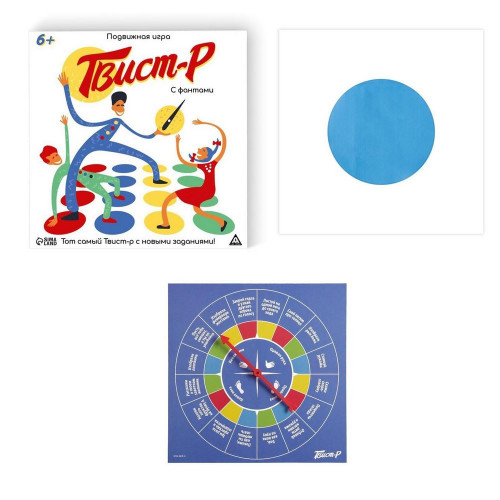 Подвижная игра «Твист-р» с фантами, 6+